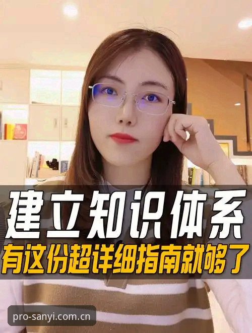 新手如何完成三亿体育官方网站下载与注册？这份详细指南请收好