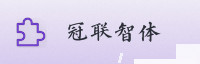 合作伙伴