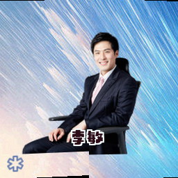 李敏