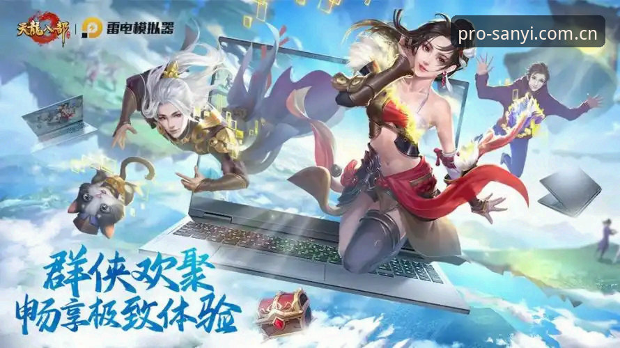 三亿体育安卓版 三亿体育安卓版下载安装全教程:从注册到畅享赛事只需三步