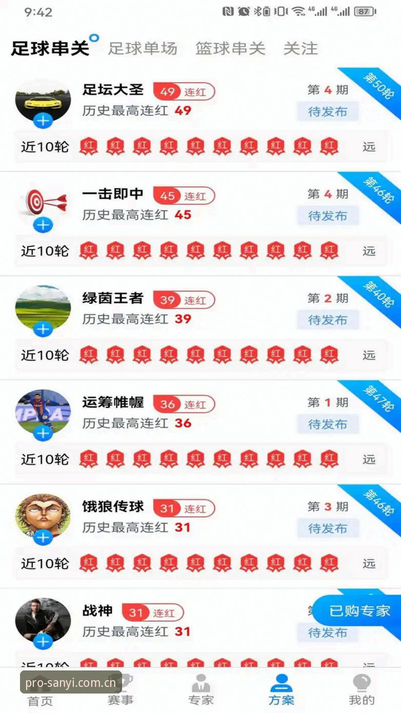 三亿体育App下载推荐 三亿体育App下载推荐:2024年度最新版本功能与用户体验深度解析