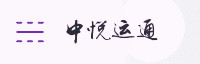 合作伙伴