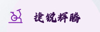 合作伙伴